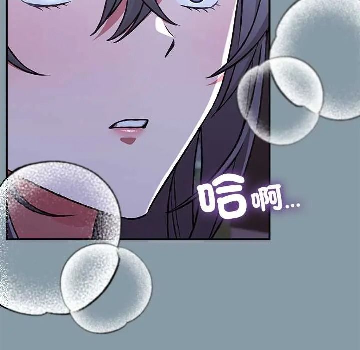 扑通扑通终极密码第31話