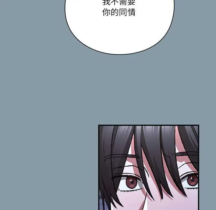扑通扑通终极密码第31話