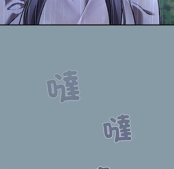 扑通扑通终极密码第31話