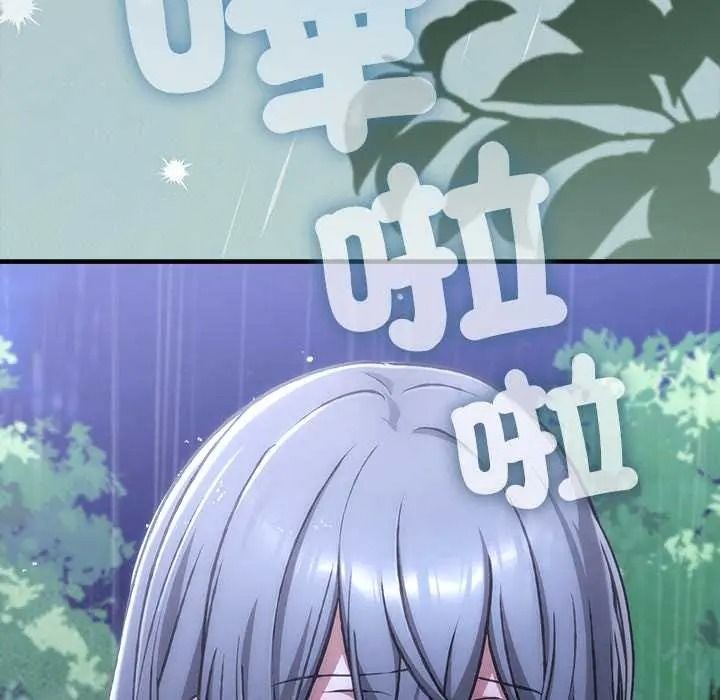 扑通扑通终极密码第31話
