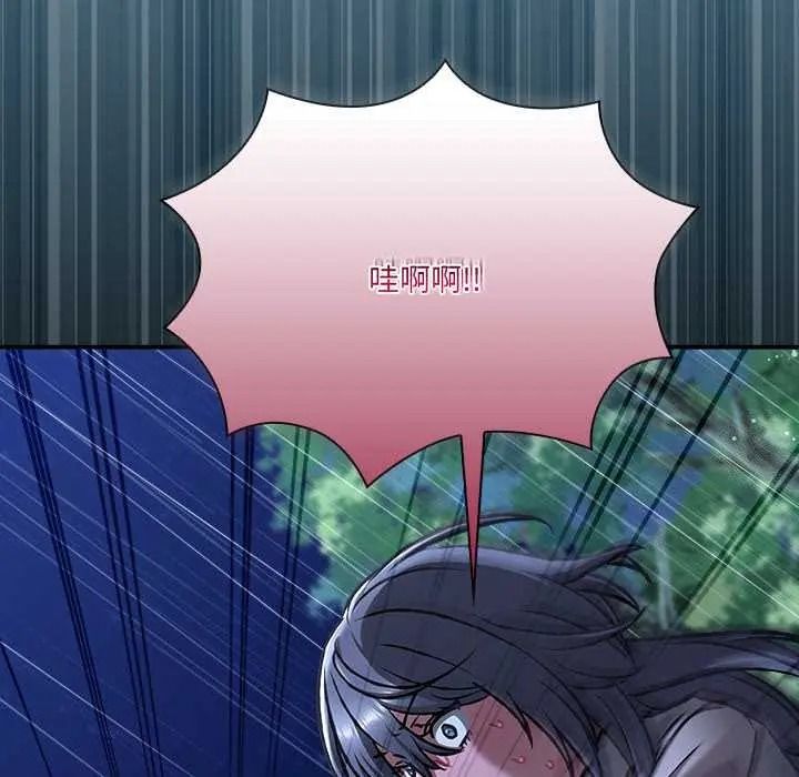 扑通扑通终极密码第31話