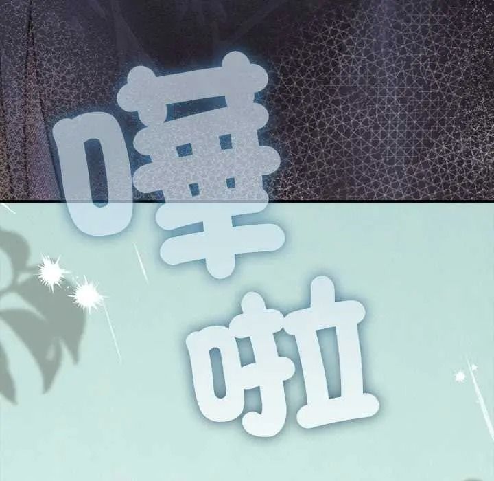 扑通扑通终极密码第31話