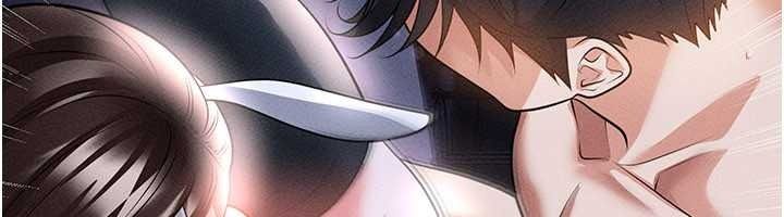 足球型男脱单指南第78話-成為西甲豪門的一員