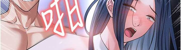 足球型男脱单指南第78話-成為西甲豪門的一員