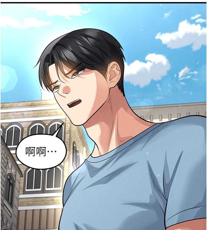足球型男脱单指南第78話-成為西甲豪門的一員