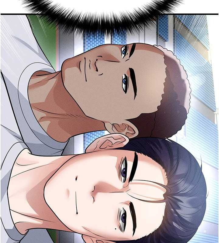 足球型男脱单指南第78話-成為西甲豪門的一員