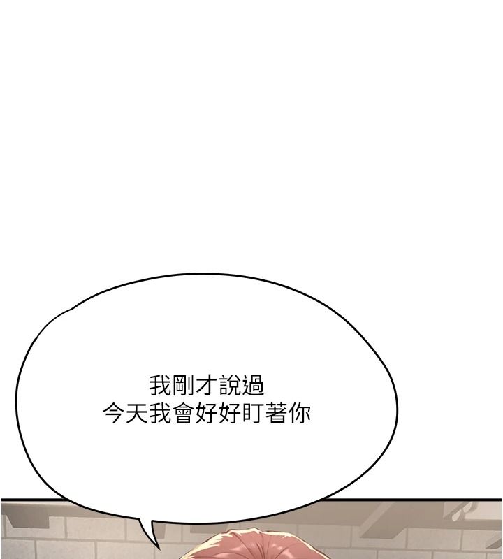 成人漫画取材课第16話-不可以勃起&hellip;!!