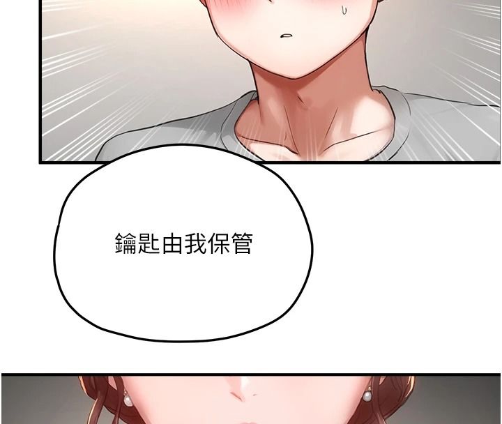 成人漫画取材课第16話-不可以勃起&hellip;!!