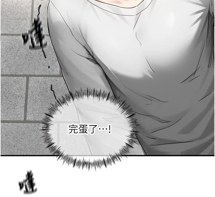 成人漫画取材课第16話-不可以勃起&hellip;!!