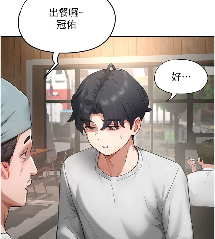 成人漫画取材课第16話-不可以勃起&hellip;!!