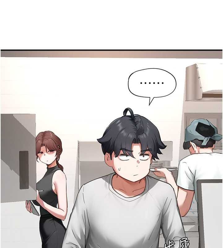 成人漫画取材课第16話-不可以勃起&hellip;!!