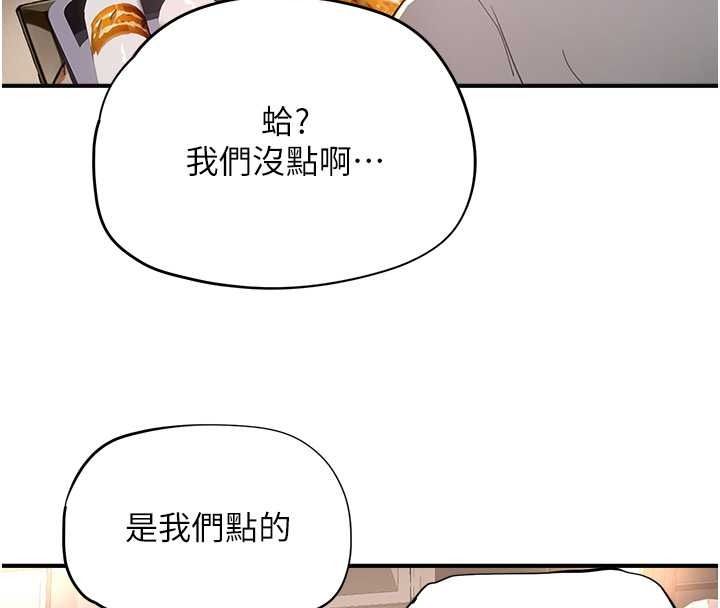 成人漫画取材课第16話-不可以勃起&hellip;!!