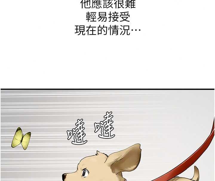 成人漫画取材课第16話-不可以勃起&hellip;!!