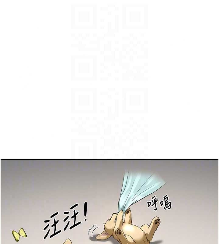 《成人漫画取材课》第16話-不可以勃起&hellip;!!