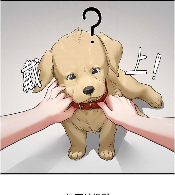 成人漫画取材课第16話-不可以勃起&hellip;!!
