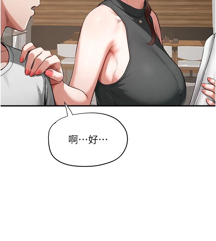 成人漫画取材课第16話-不可以勃起&hellip;!!