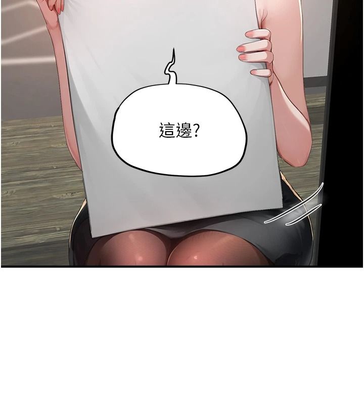 成人漫画取材课第16話-不可以勃起&hellip;!!
