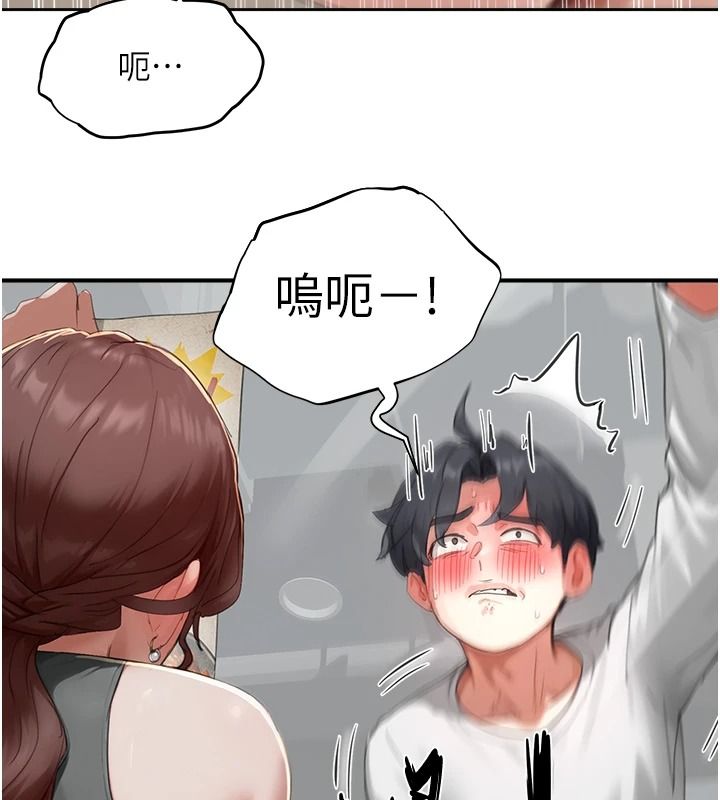 成人漫画取材课第16話-不可以勃起&hellip;!!