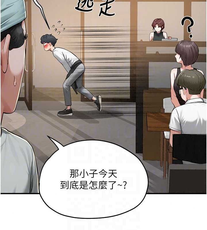 成人漫画取材课第16話-不可以勃起&hellip;!!