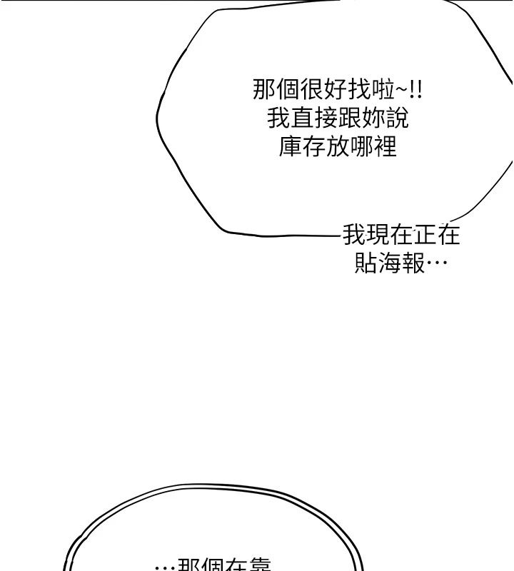 成人漫画取材课第16話-不可以勃起&hellip;!!