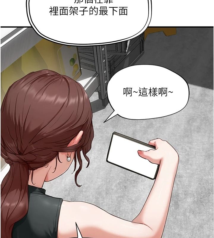 成人漫画取材课第16話-不可以勃起&hellip;!!