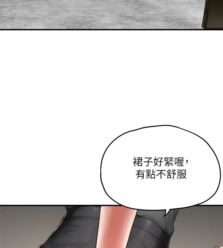 成人漫画取材课第16話-不可以勃起&hellip;!!