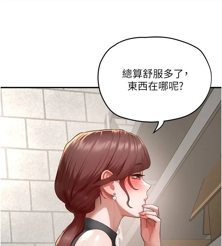 成人漫画取材课第16話-不可以勃起&hellip;!!