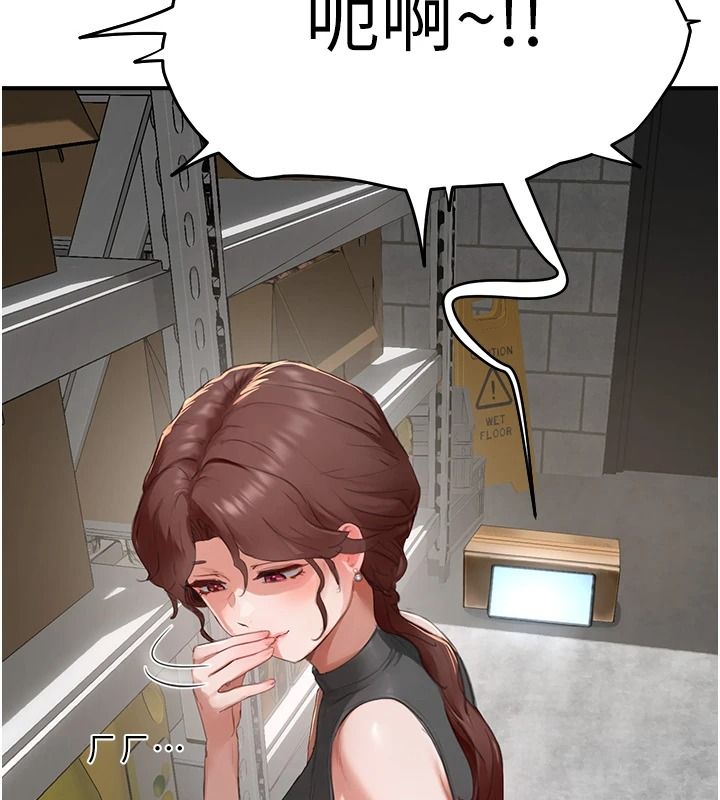 成人漫画取材课第16話-不可以勃起&hellip;!!