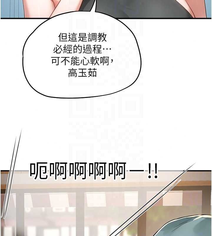 成人漫画取材课第16話-不可以勃起&hellip;!!