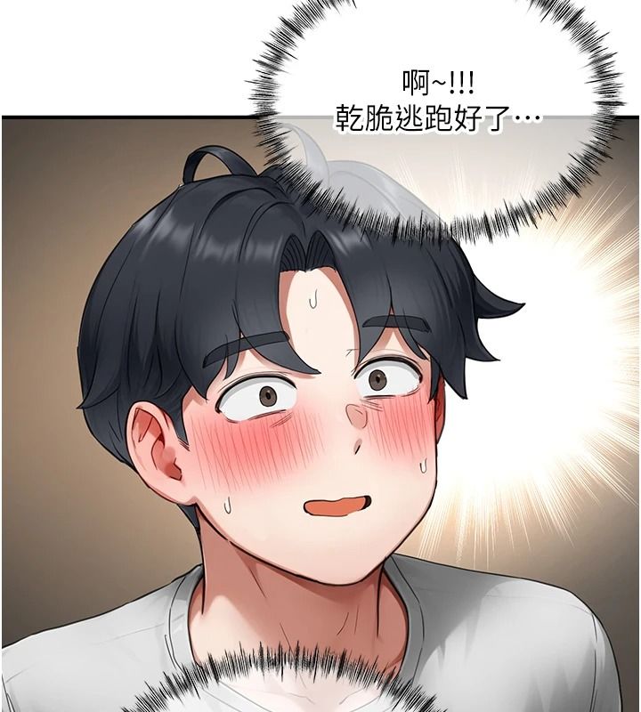 成人漫畫取材課第16話-不可以勃起&hellip;!!