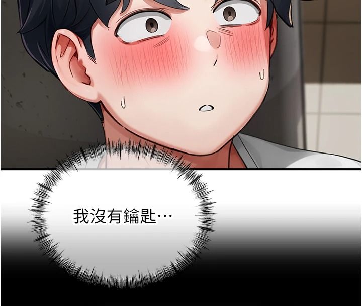 成人漫画取材课第16話-不可以勃起&hellip;!!