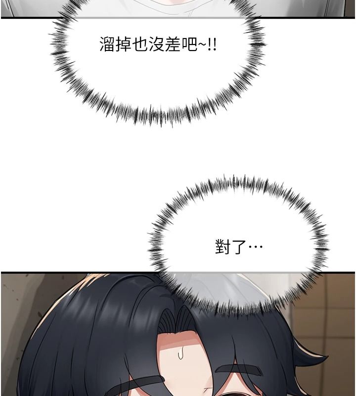 成人漫画取材课第16話-不可以勃起&hellip;!!