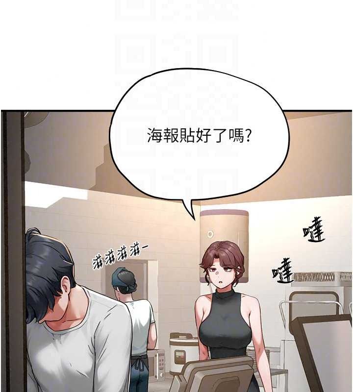成人漫画取材课第16話-不可以勃起&hellip;!!