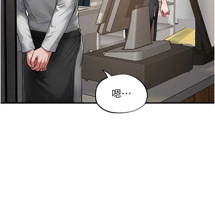 成人漫画取材课第16話-不可以勃起&hellip;!!