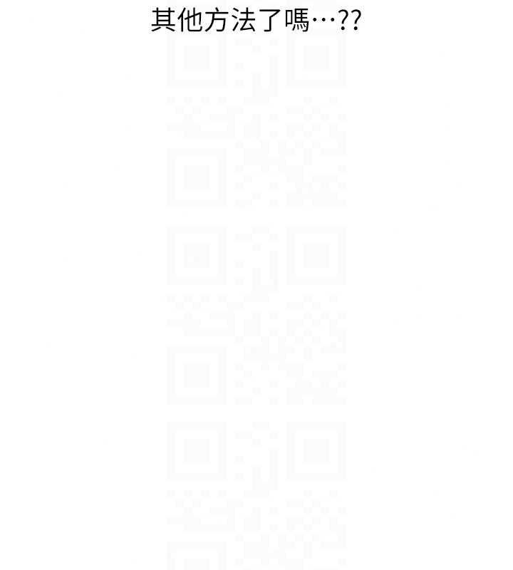 成人漫画取材课第16話-不可以勃起&hellip;!!
