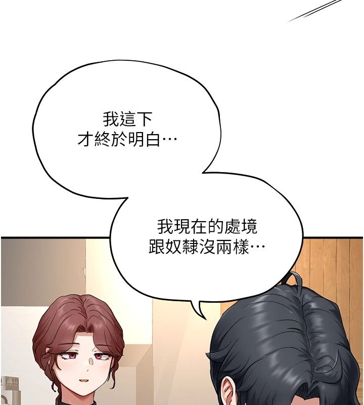 成人漫画取材课第16話-不可以勃起&hellip;!!