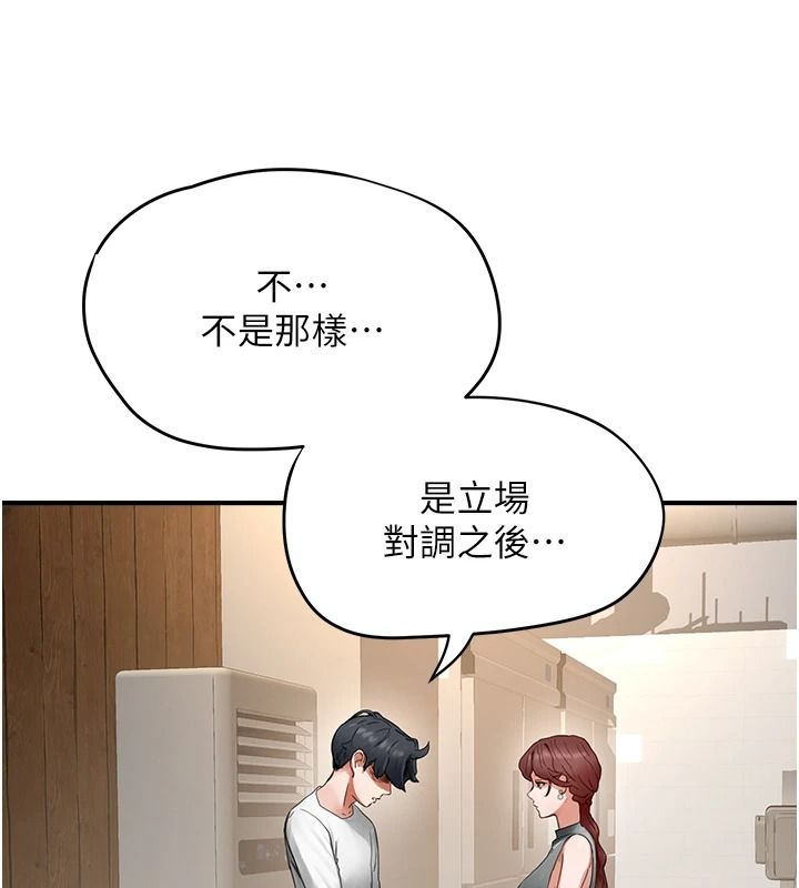 成人漫画取材课第16話-不可以勃起&hellip;!!