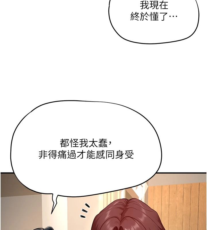 《成人漫画取材课》第16話-不可以勃起&hellip;!!