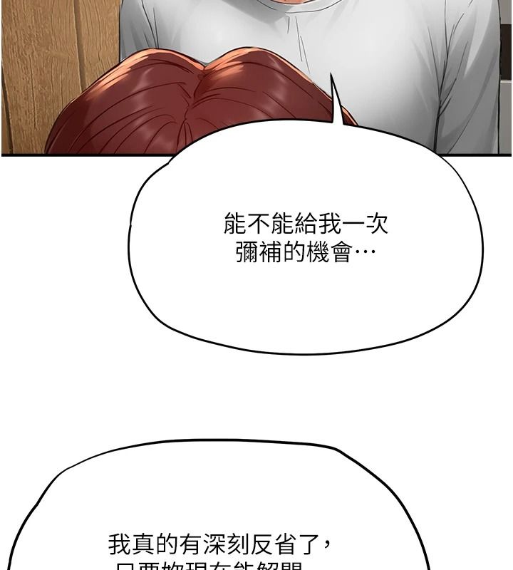 成人漫画取材课第16話-不可以勃起&hellip;!!