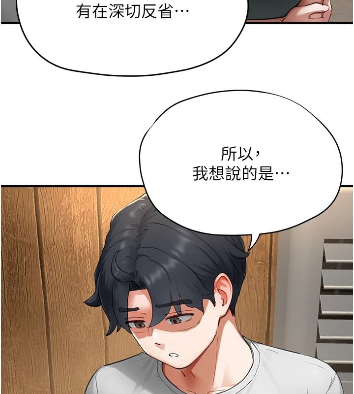 成人漫画取材课第16話-不可以勃起&hellip;!!