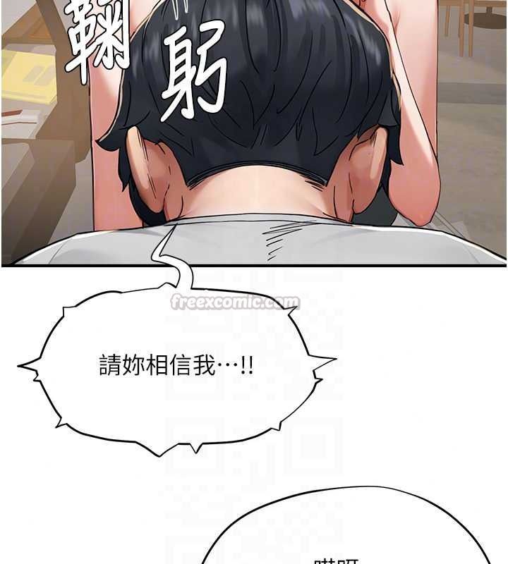 成人漫画取材课第16話-不可以勃起&hellip;!!