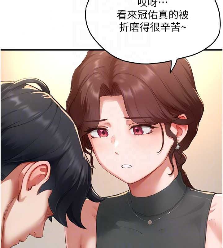 成人漫画取材课第16話-不可以勃起&hellip;!!