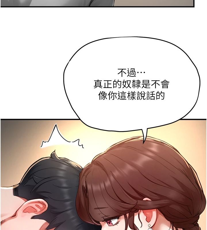 成人漫画取材课第16話-不可以勃起&hellip;!!