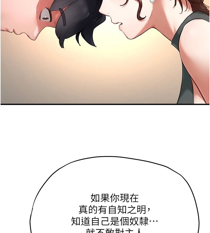 成人漫画取材课第16話-不可以勃起&hellip;!!