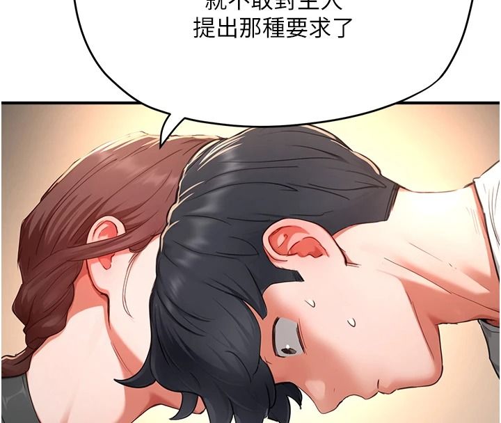 成人漫畫取材課第16話-不可以勃起&hellip;!!