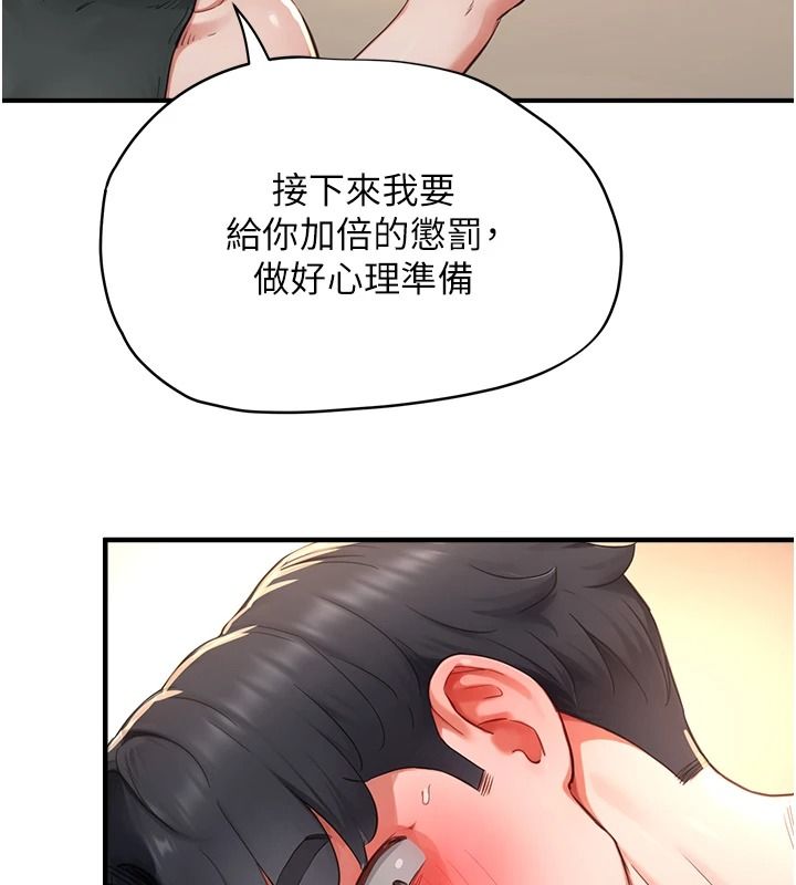 成人漫画取材课第16話-不可以勃起&hellip;!!