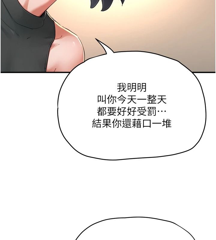 成人漫画取材课第16話-不可以勃起&hellip;!!