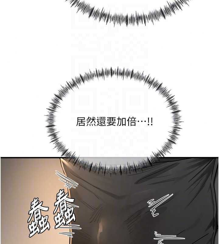 成人漫畫取材課第16話-不可以勃起&hellip;!!