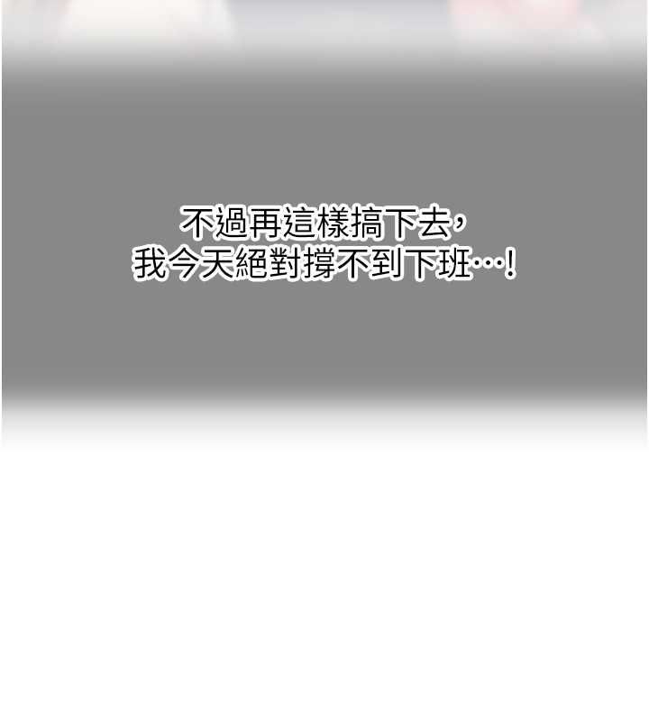 成人漫画取材课第16話-不可以勃起&hellip;!!