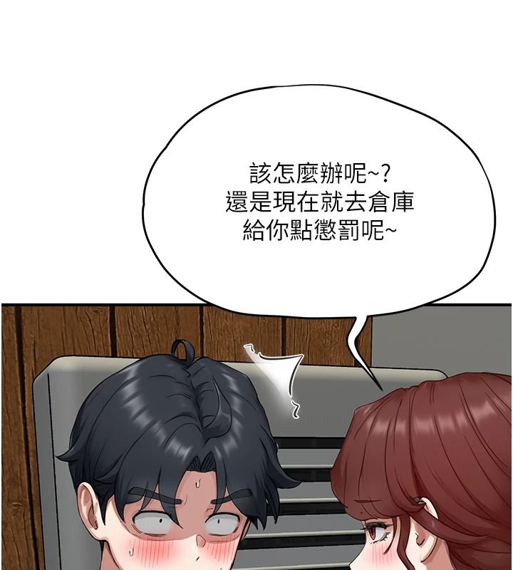 成人漫画取材课第16話-不可以勃起&hellip;!!